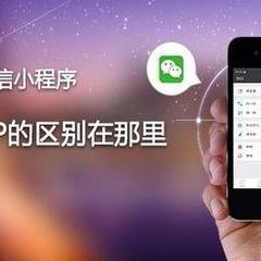 廣州小程序開發性價比高公司廣州艾谷科技微信小程序定制