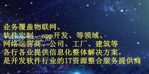微信小程序 軟件開發 定制企業 信息化系統