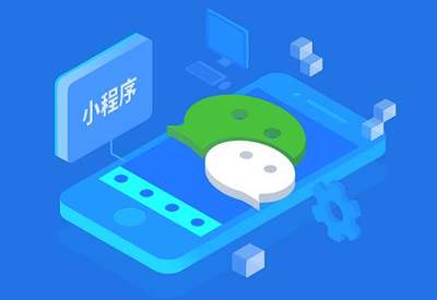 鄭州電商小程序開發功能需求簡介【成品系統 完美源碼】