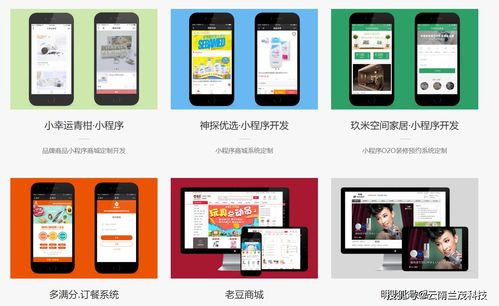 企業(yè)微信小程序開發(fā)需考慮的關(guān)鍵問題及專業(yè)建議